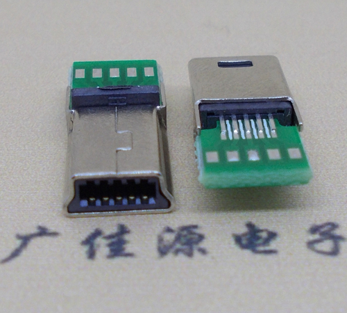 三水MINI USB 飞利浦 带pcb版10P夹板公头