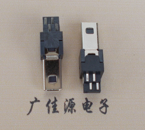 三水迷你USB数据接口 180度 焊线式 Mini 8Pin 公头