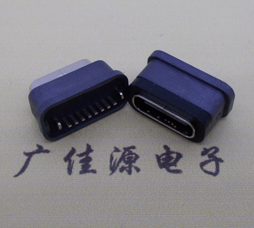 三水直立式防水USB3.1TYPE-C母座8P立插H=6.6mm