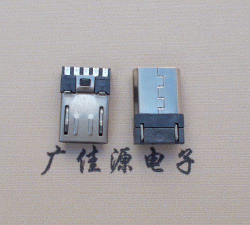 三水Micro USB 公头焊线短体10.5mm胶芯3.0前五后五