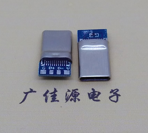 三水拉伸带板usb 3.1type c24p公头转2.0