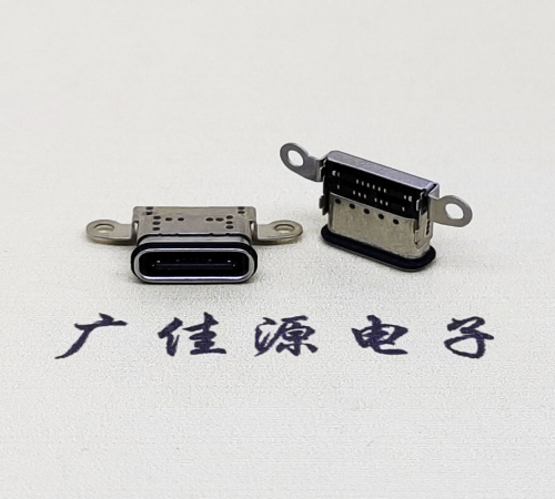 三水USB 3.1C口.TYPE-C16P防水双排贴插座带螺丝孔