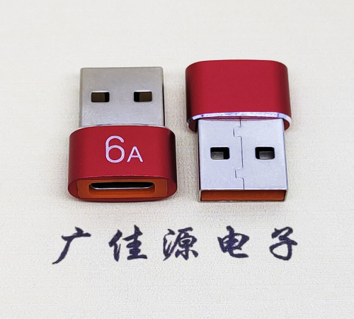 三水USB 2.0A公转TYPE-C母二合一成品转接头 3A/5V电阻